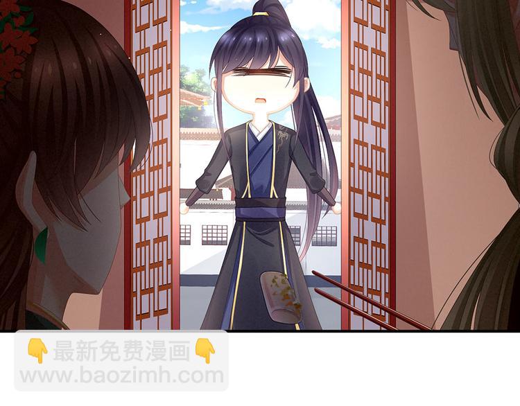 第73话 喂我吃(1/2)-第78话