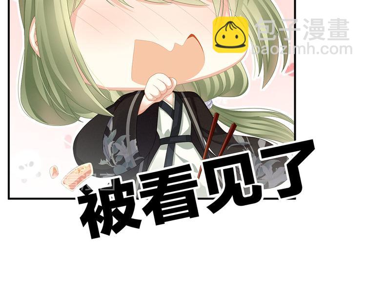 第73话 喂我吃(1/2)-第78话
