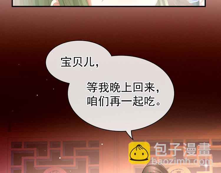 第73话 喂我吃(1/2)-第78话