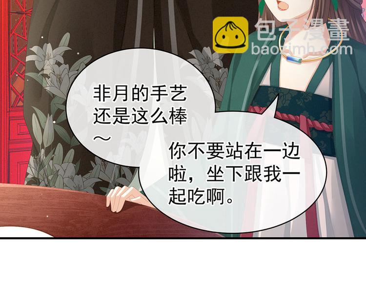 第73话 喂我吃(1/2)-第78话