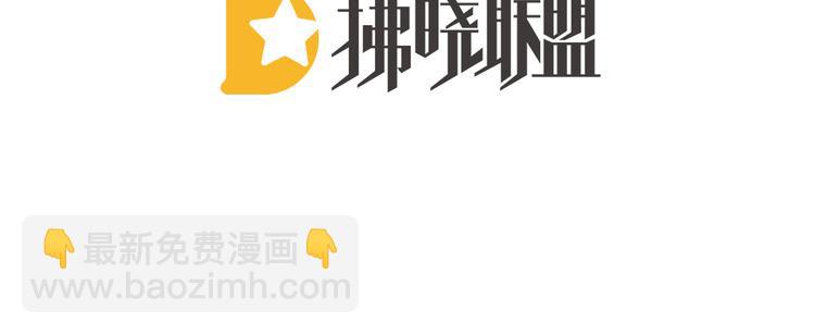 第76话 妻主，要我(1/2)-第82话