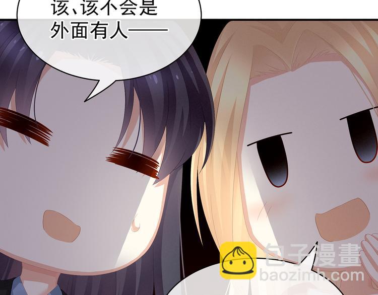 第78话 好好补补身子(1/2)-第84话