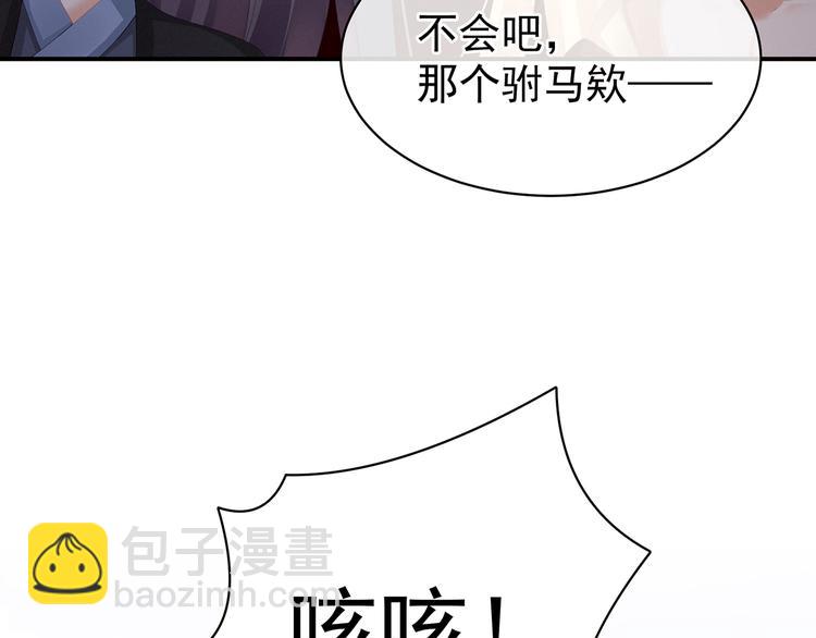 第78话 好好补补身子(1/2)-第84话