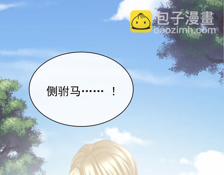 第78话 好好补补身子(1/2)-第84话