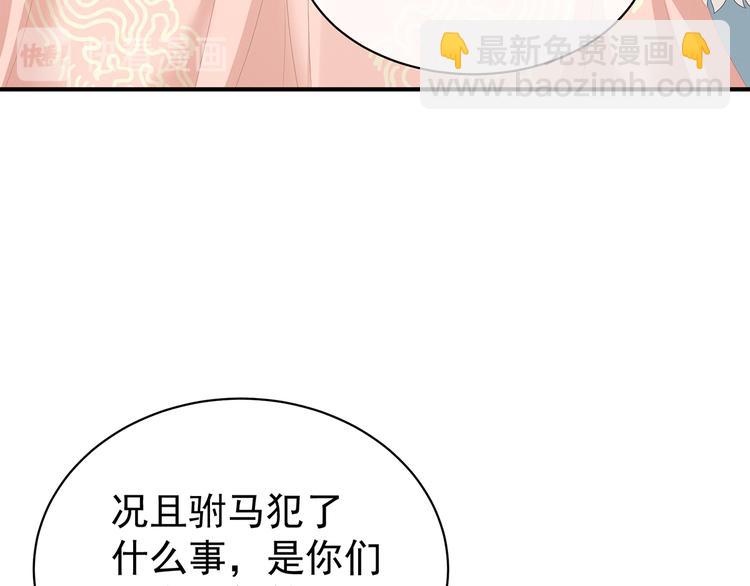 第78话 好好补补身子(1/2)-第84话