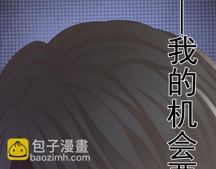 第78话 好好补补身子(1/2)-第84话