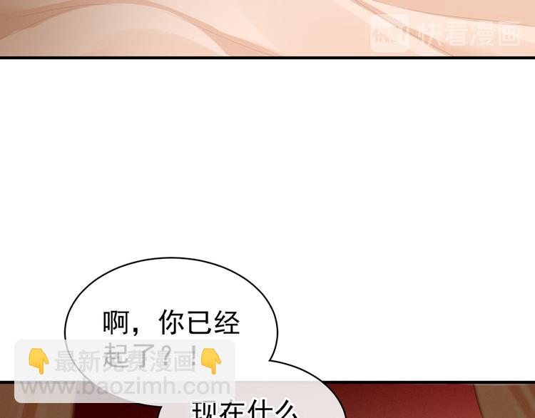 第78话 好好补补身子(1/2)-第84话