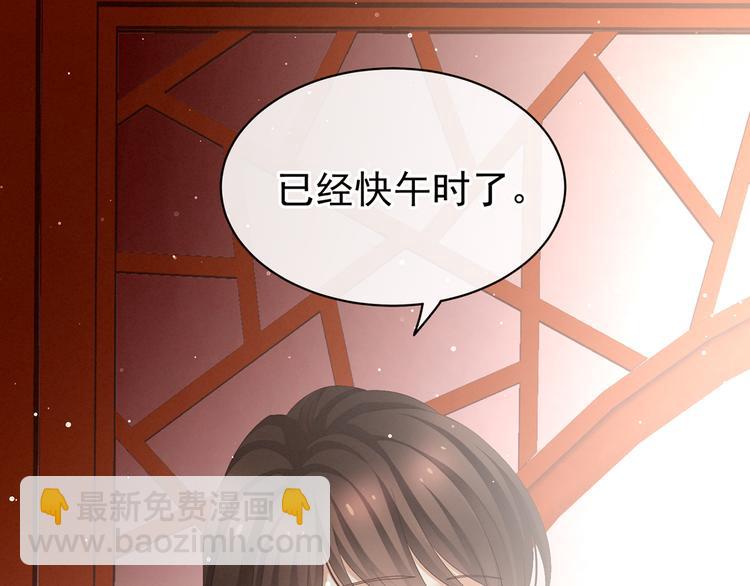 第78话 好好补补身子(1/2)-第84话