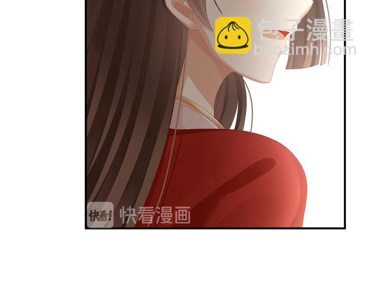 第78话 好好补补身子(1/2)-第84话