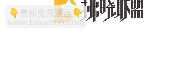 第78话 好好补补身子(1/2)-第84话