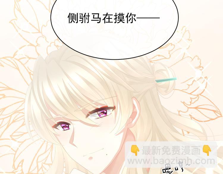 第80话 走火了(1/2)-第86话