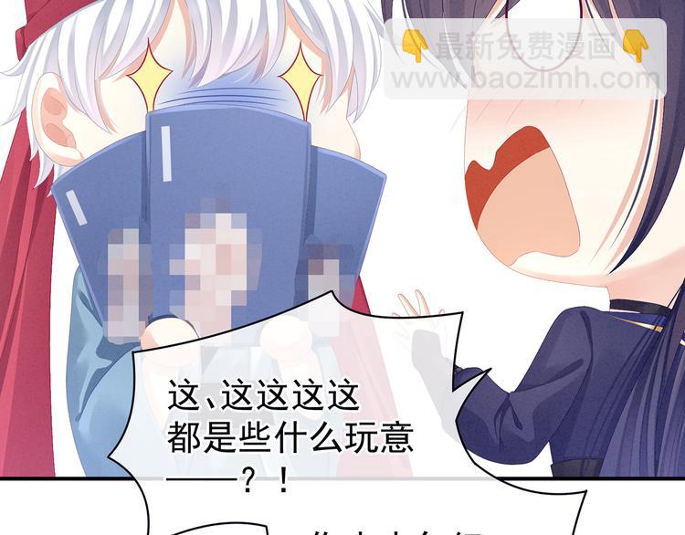 第80话 走火了(1/2)-第86话