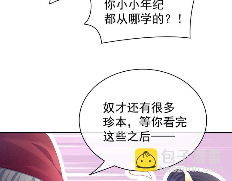 第80话 走火了(1/2)-第86话