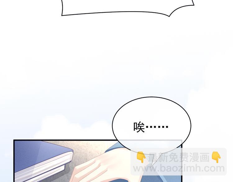 第80话 走火了(1/2)-第86话