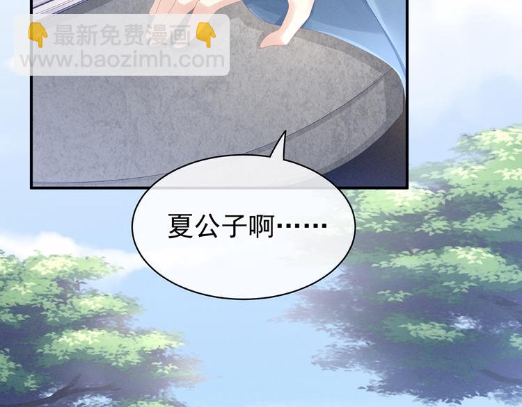 第80话 走火了(1/2)-第86话