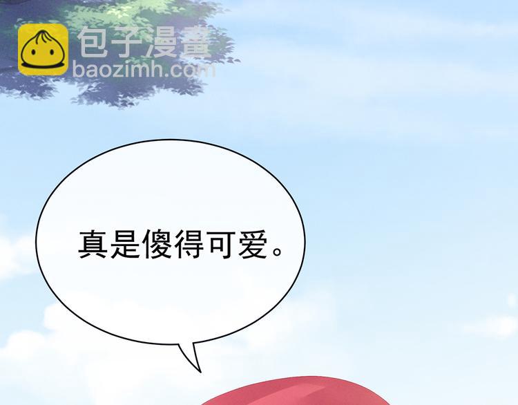 第80话 走火了(1/2)-第86话