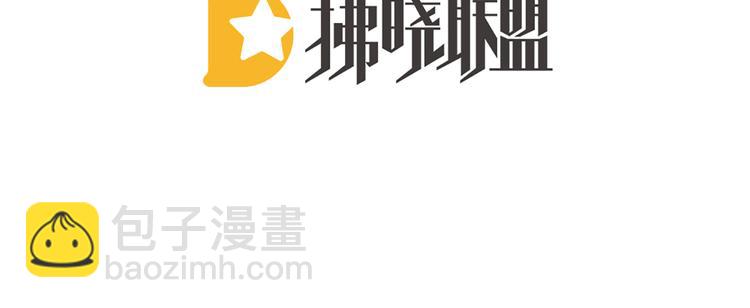 第80话 走火了(1/2)-第86话