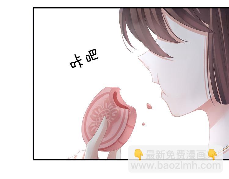 第82话 要保持身材(1/2)-第88话