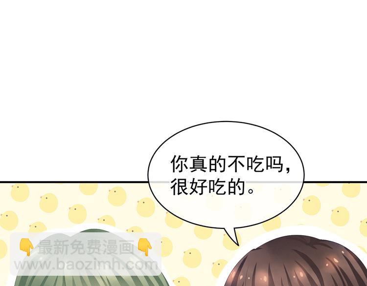 第82话 要保持身材(1/2)-第88话