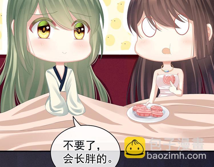 第82话 要保持身材(1/2)-第88话