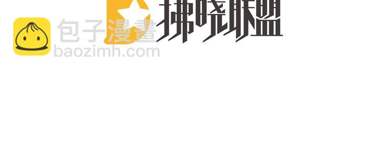 第82话 要保持身材(1/2)-第88话