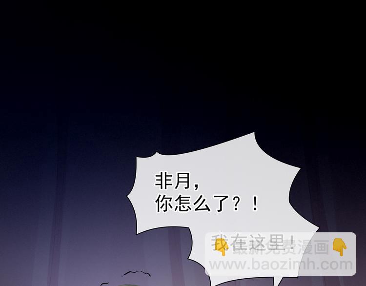 第82话 要保持身材(1/2)-第88话