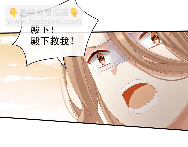 第84话 离他们远点！(1/3)-第90话