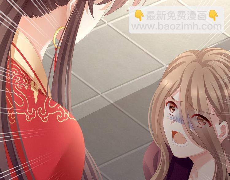 第84话 离他们远点！(1/3)-第90话