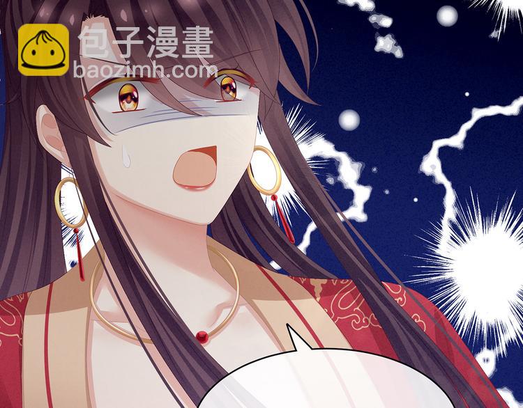 第84话 离他们远点！(1/3)-第90话