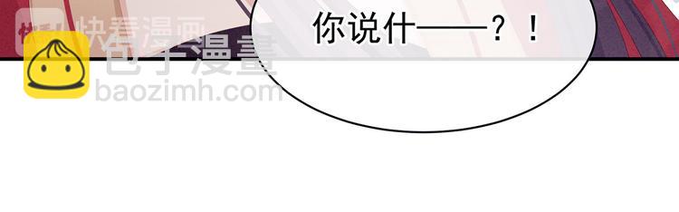 第84话 离他们远点！(1/3)-第90话