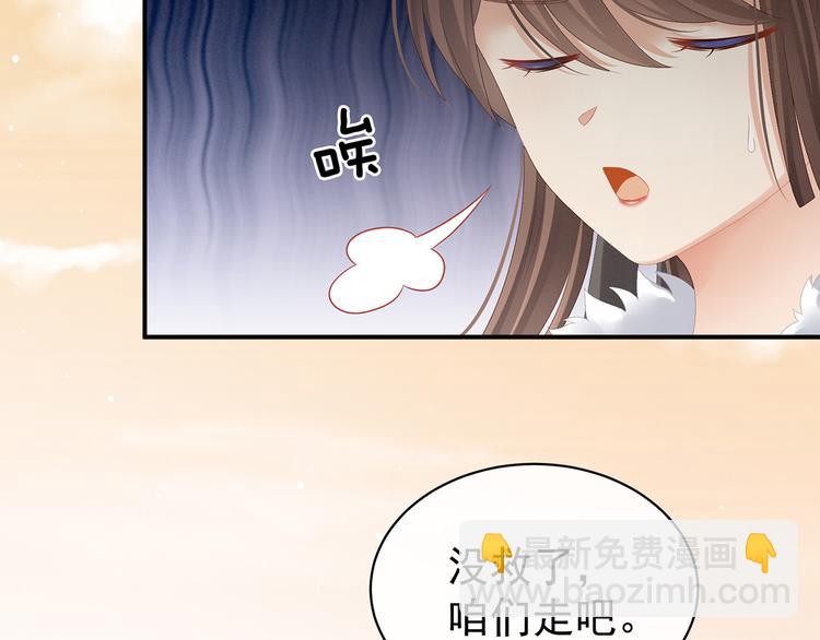 第84话 离他们远点！(1/3)-第90话