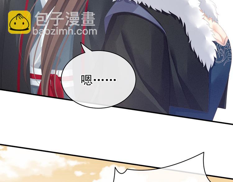 第84话 离他们远点！(1/3)-第90话