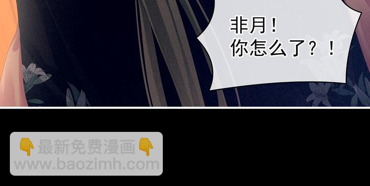 第86话 得宠(1/3)-第92话