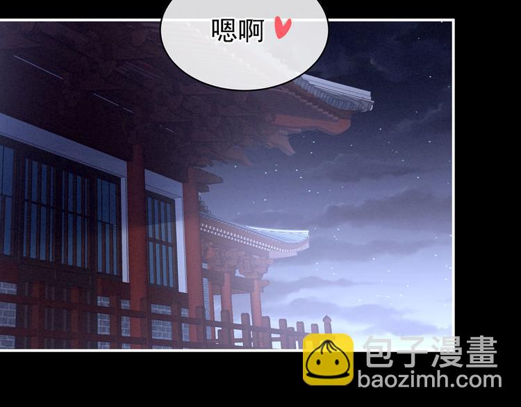 第86话 得宠(1/3)-第92话