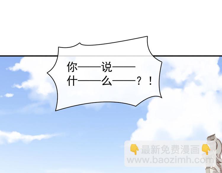 第86话 得宠(1/3)-第92话