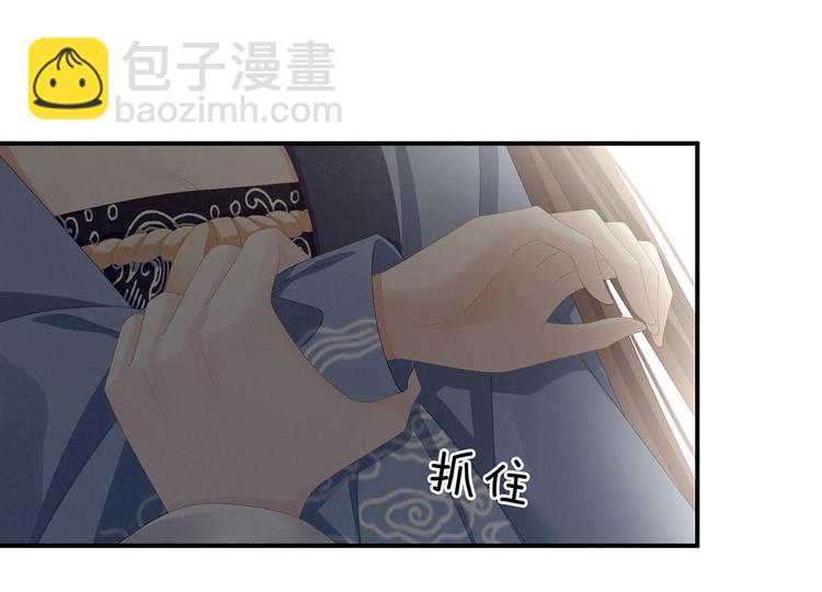 第88话 想要我的哪里？(1/3)-第94话