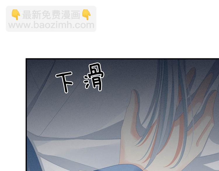 第88话 想要我的哪里？(1/3)-第94话