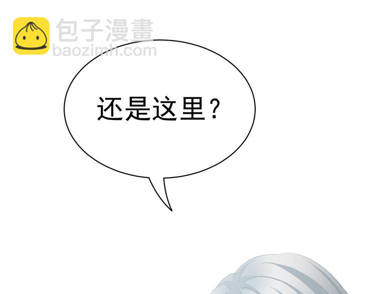 第88话 想要我的哪里？(1/3)-第94话