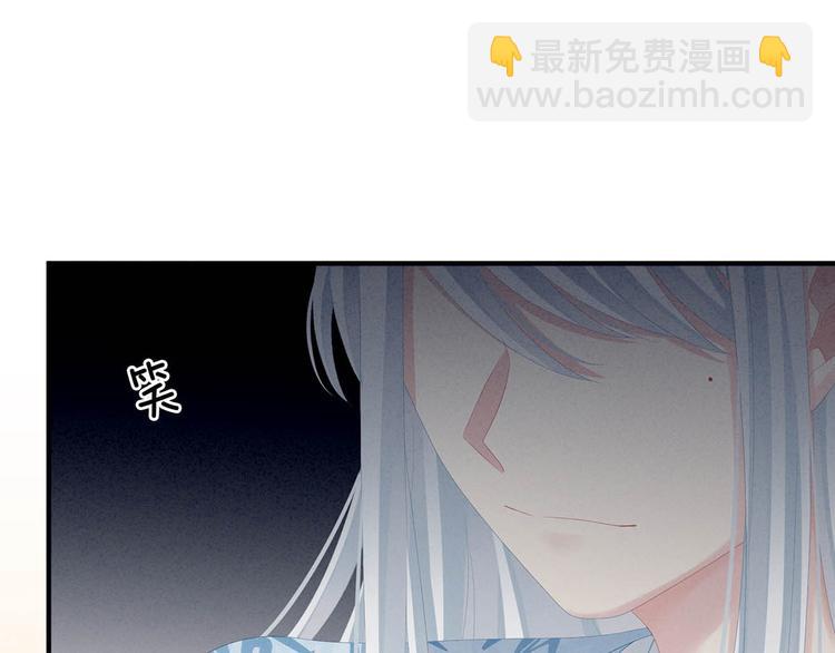 第88话 想要我的哪里？(1/3)-第94话
