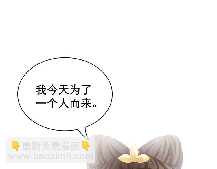 第88话 想要我的哪里？(1/3)-第94话