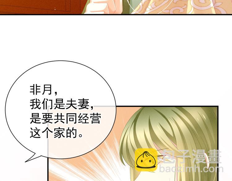 第9话 逃婚(1/2)-第12话