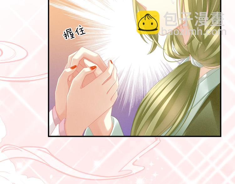 第9话 逃婚(1/2)-第12话
