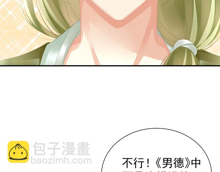 第9话 逃婚(1/2)-第12话