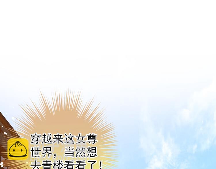 第9话 逃婚(1/2)-第12话