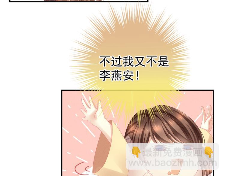 第9话 逃婚(1/2)-第12话