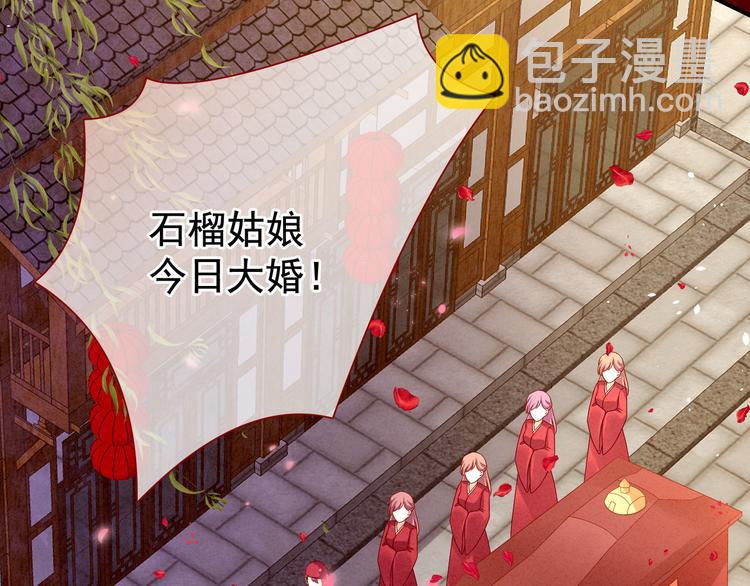 第9话 逃婚(1/2)-第12话