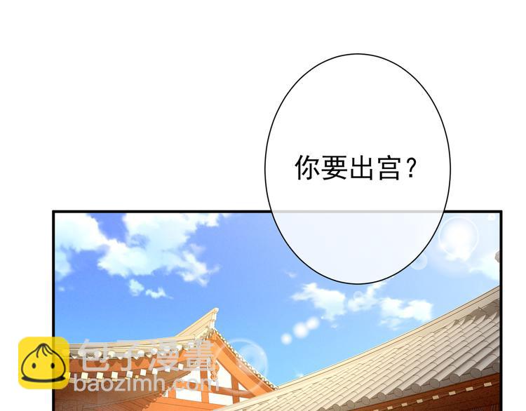 第9话 逃婚(1/2)-第12话