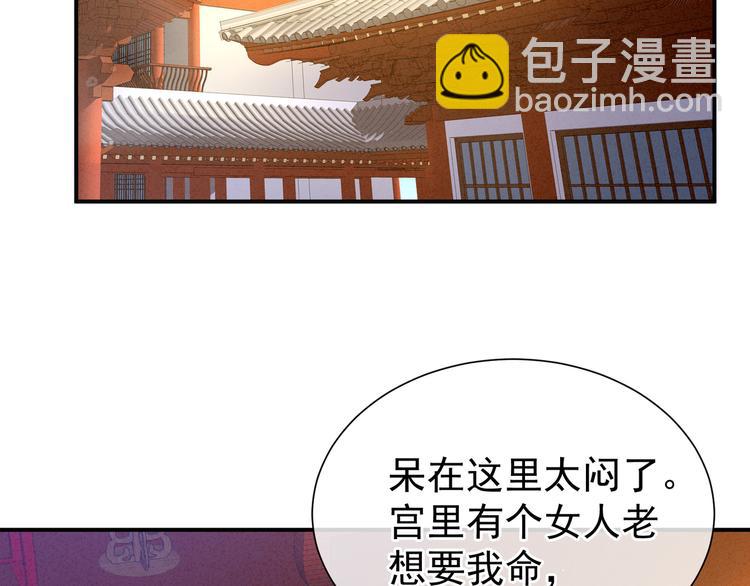 第9话 逃婚(1/2)-第12话