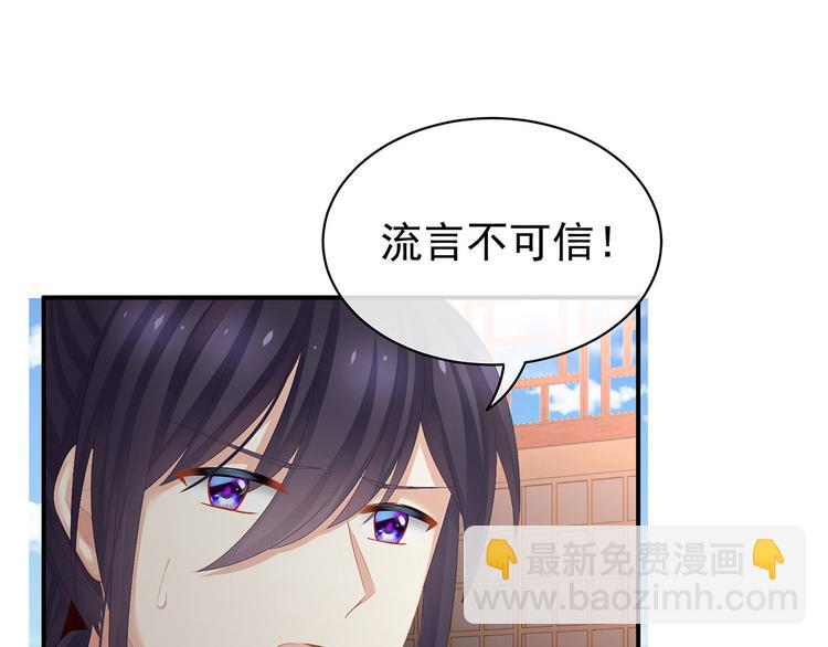 第90话 表白(1/3)-第96话