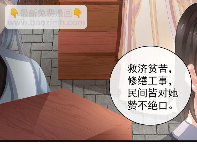第90话 表白(1/3)-第96话